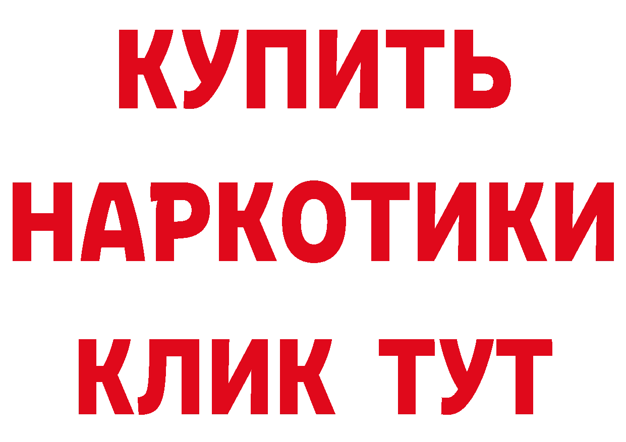 БУТИРАТ BDO 33% tor площадка кракен Рудня